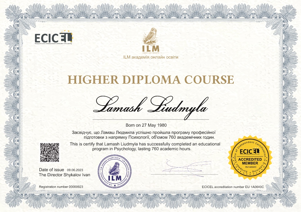 Diploma courses