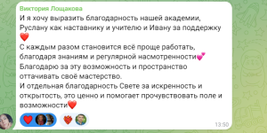 нов3