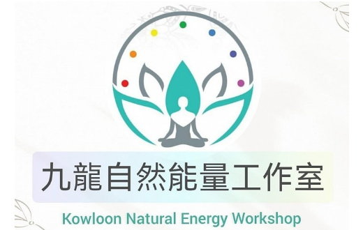 Kowloon-Natural-Energy-Workshop-520x330-1