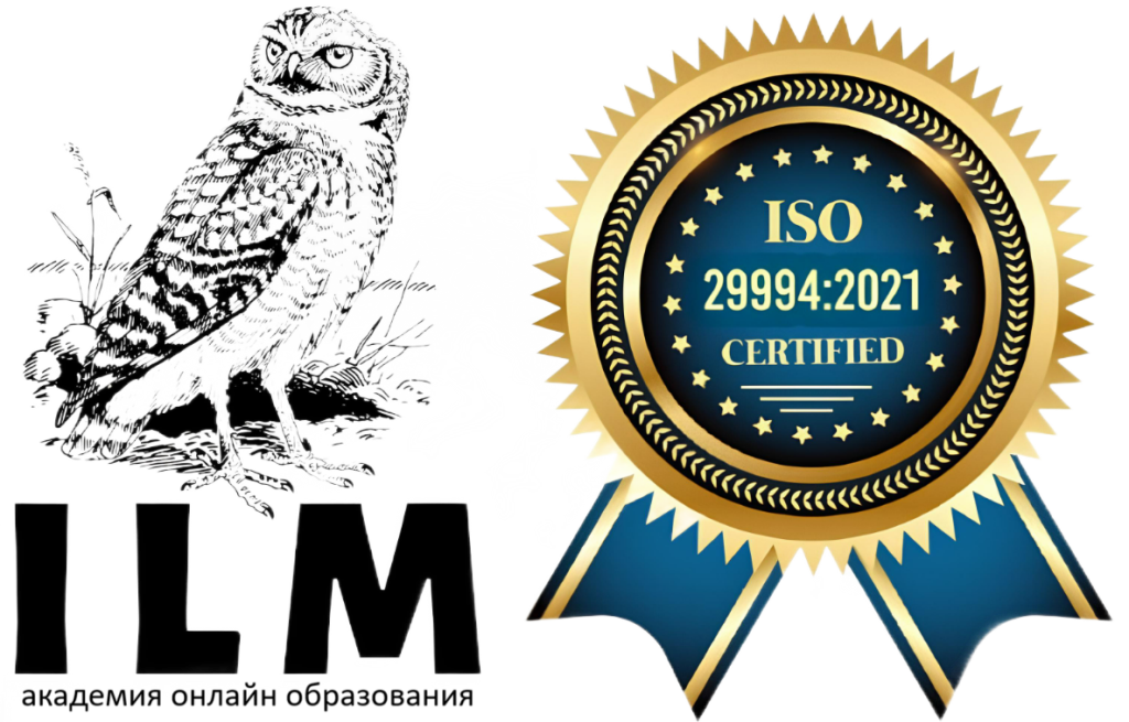 ILM ISO Certified